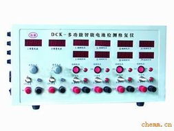 電池修復(fù)儀