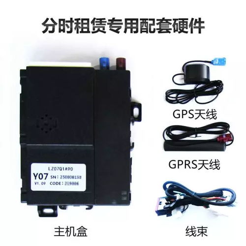 汽車分時(shí)租賃為何備受喜愛