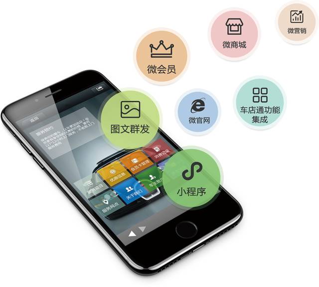 夢(mèng)想鑄就光榮 車店無憂榮獲第五屆汽車服務(wù)行業(yè)金勛獎(jiǎng)互聯(lián)網(wǎng)+30強(qiáng)